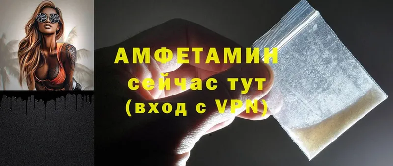 Amphetamine 97%  OMG зеркало  Байкальск 