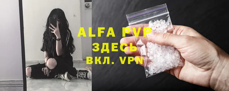 это телеграм  Байкальск  Alpha PVP VHQ  купить наркоту 