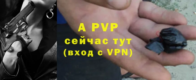 Alpha-PVP VHQ Байкальск