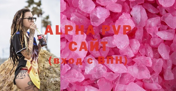 ALPHA-PVP Алзамай