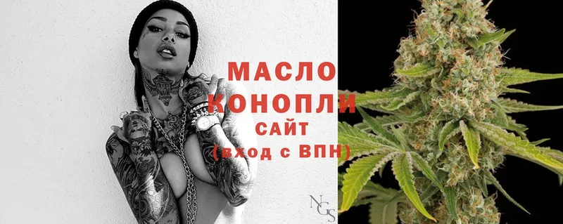 ТГК THC oil  Байкальск 